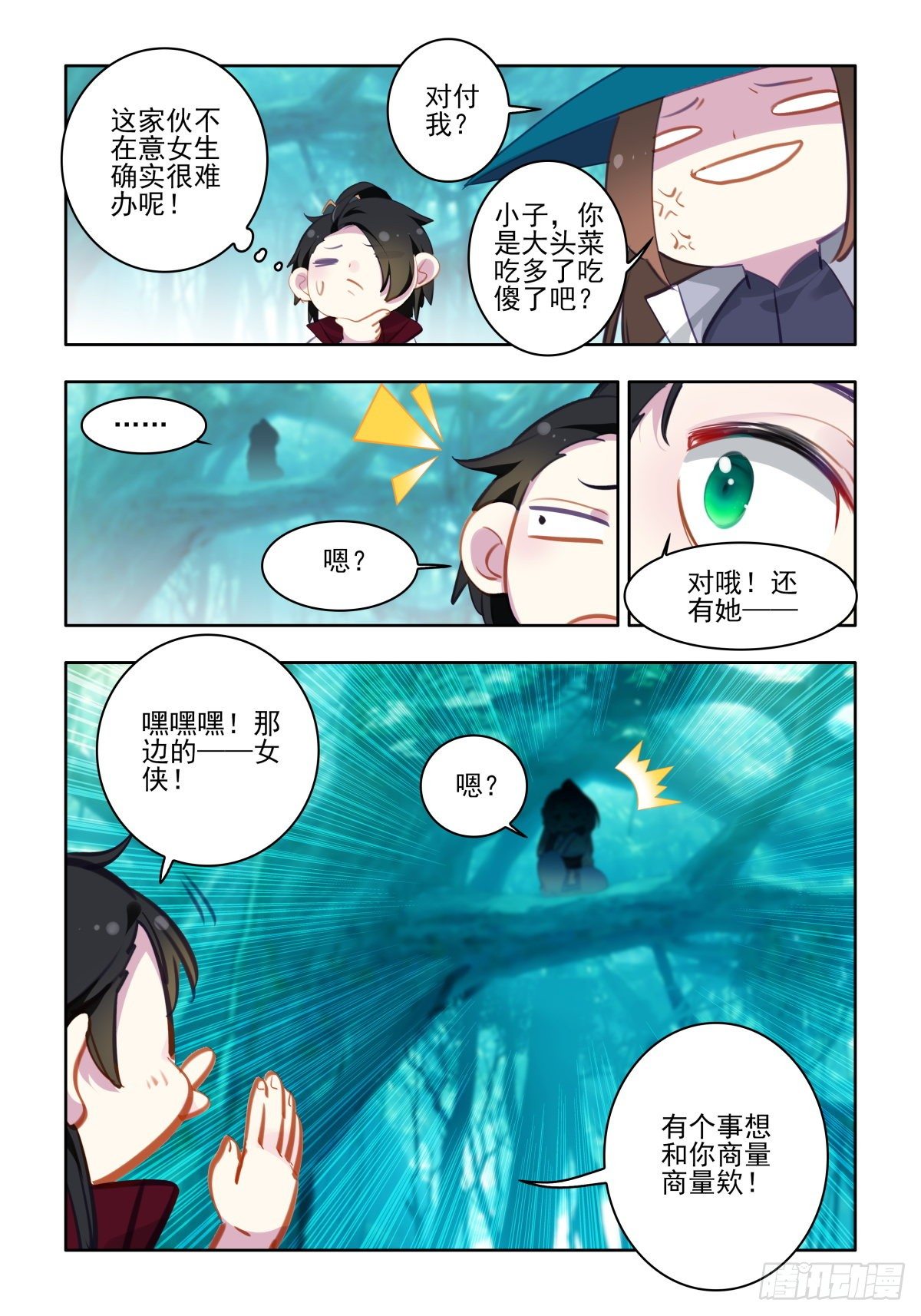 25 免费礼物14