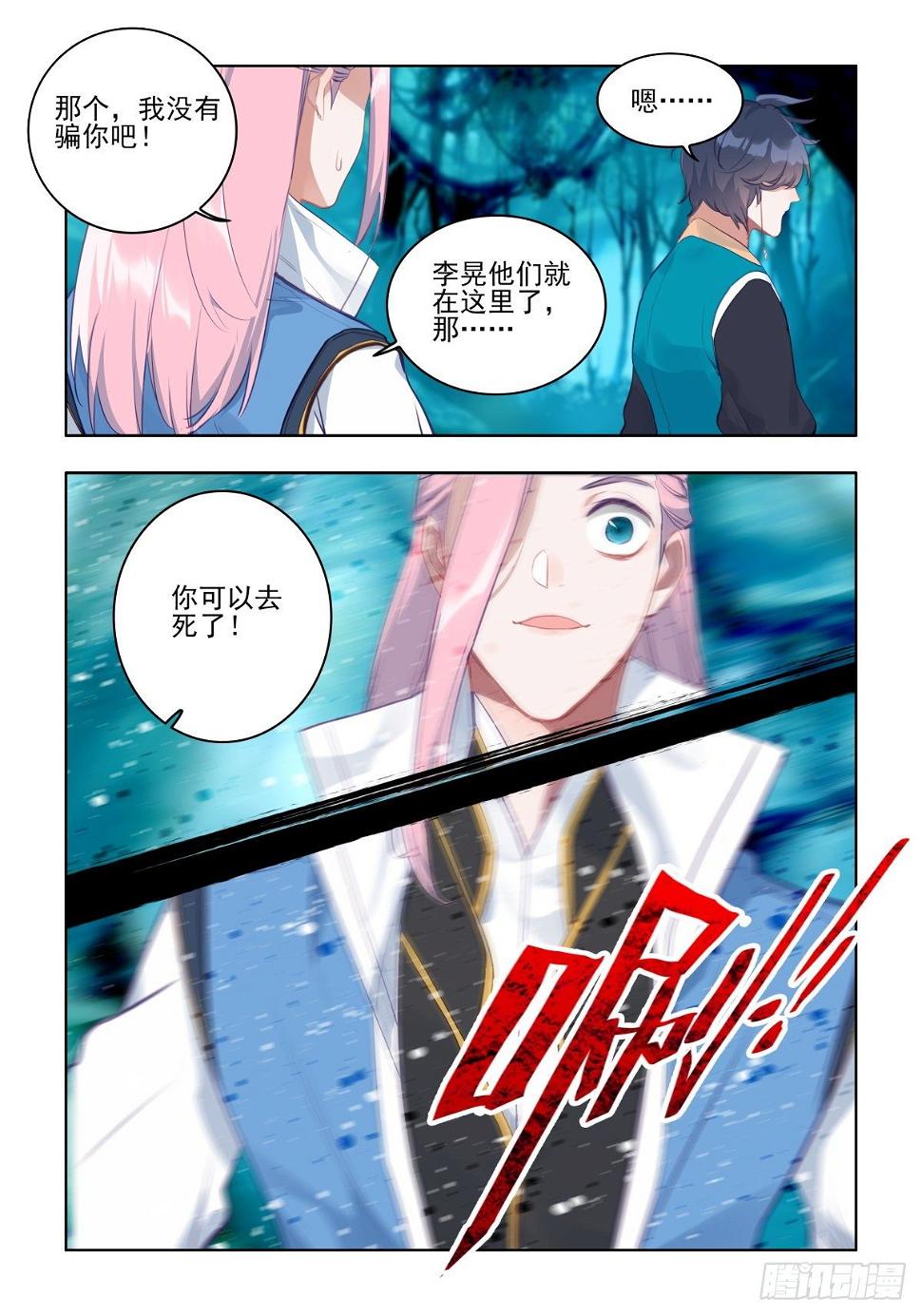 23 外援到达11
