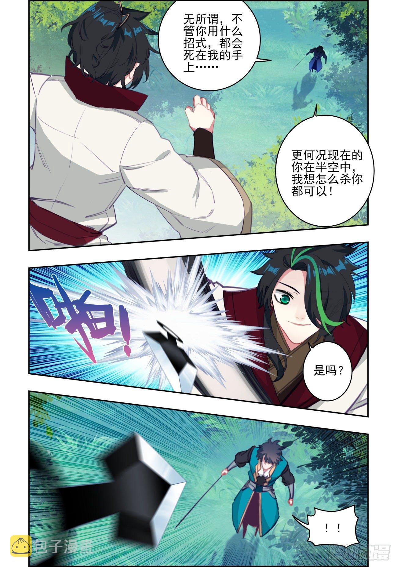 29 缠斗12