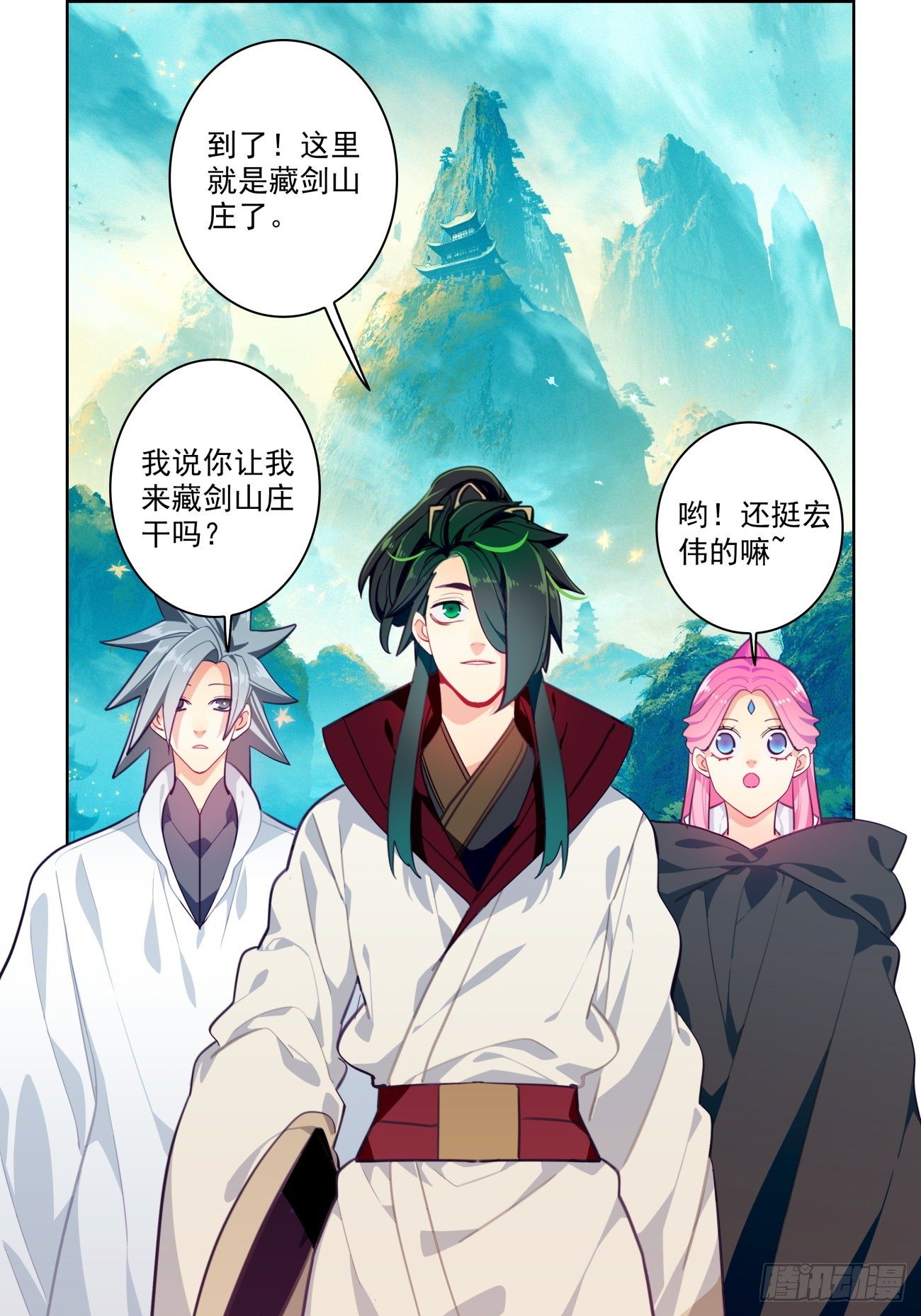 32 藏剑山庄14