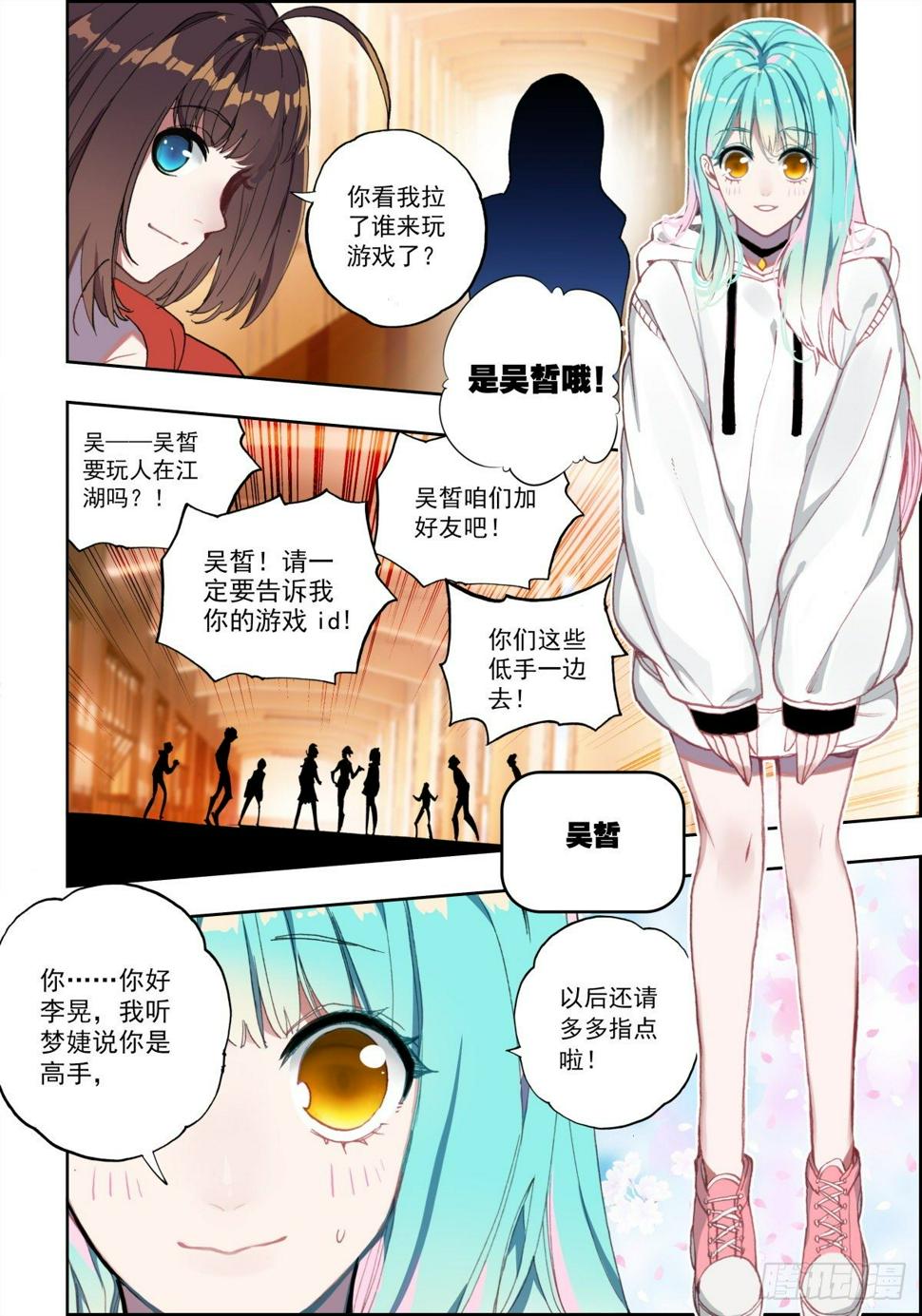 2 游戏就该玩的精彩9
