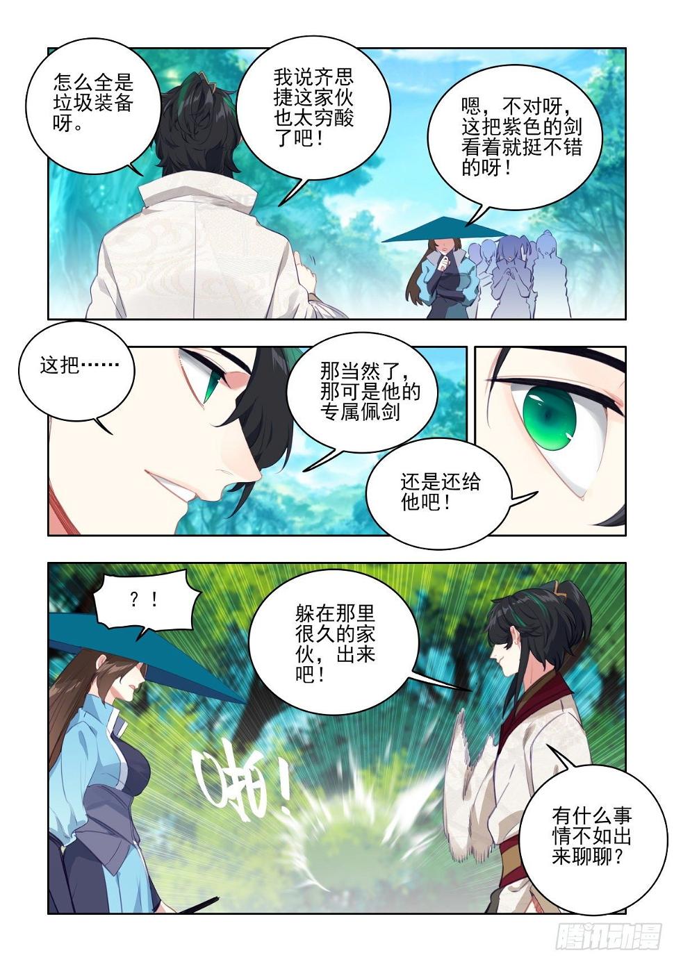 23 外援到达5