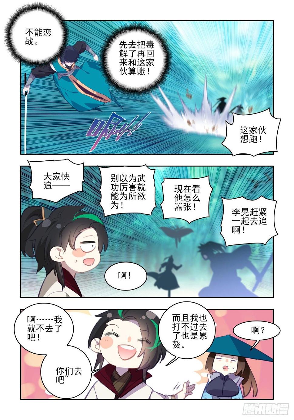 25 免费礼物10