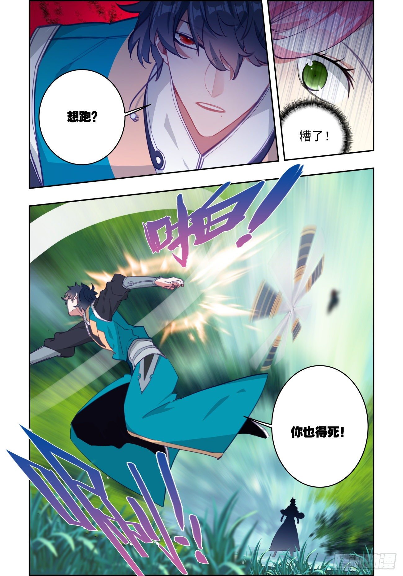 29 缠斗2