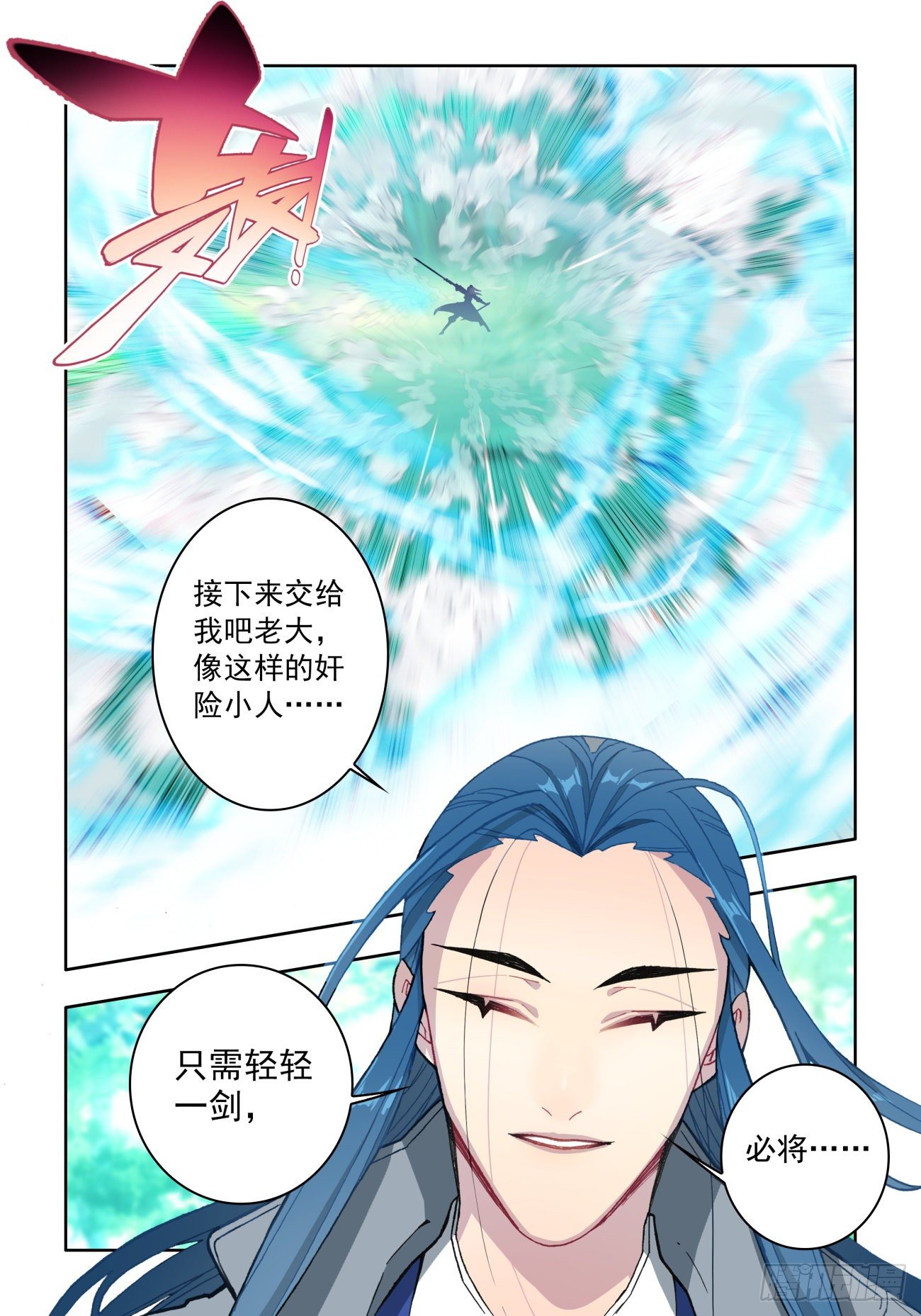 36 妙计脱险8