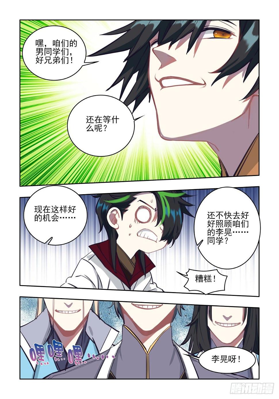 26 玩闹终止3