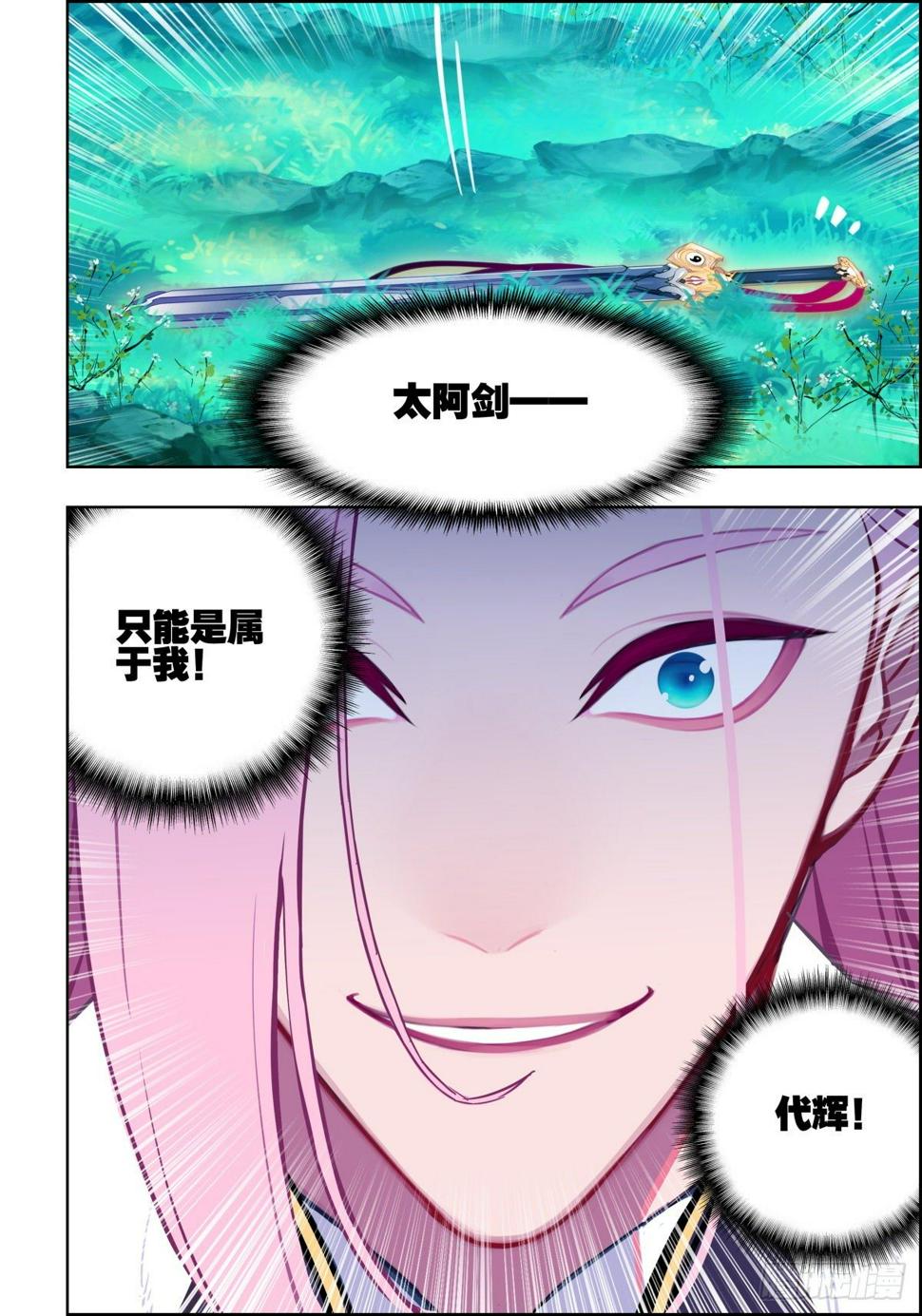 9 老鼠与大象15