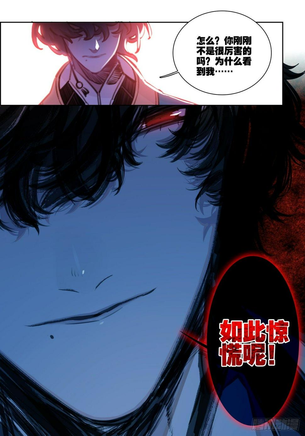 12 武当派门规8