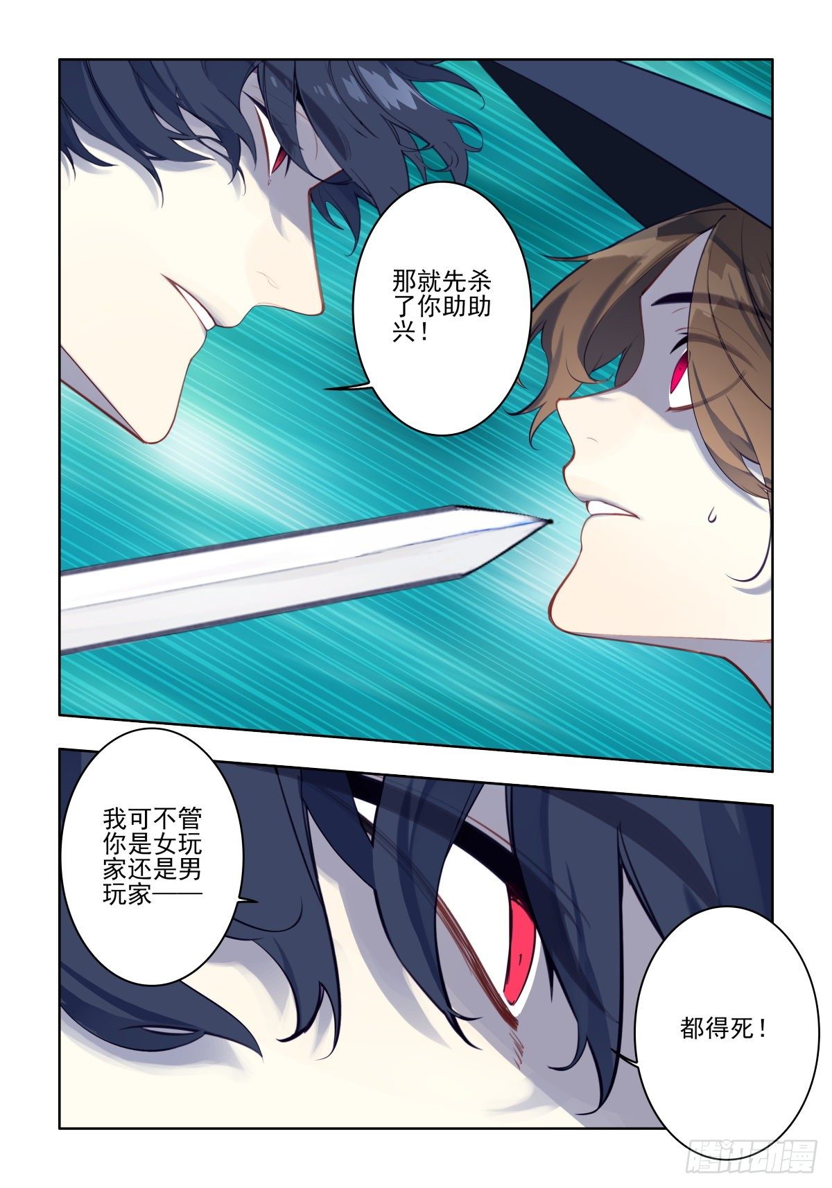 23 外援到达15