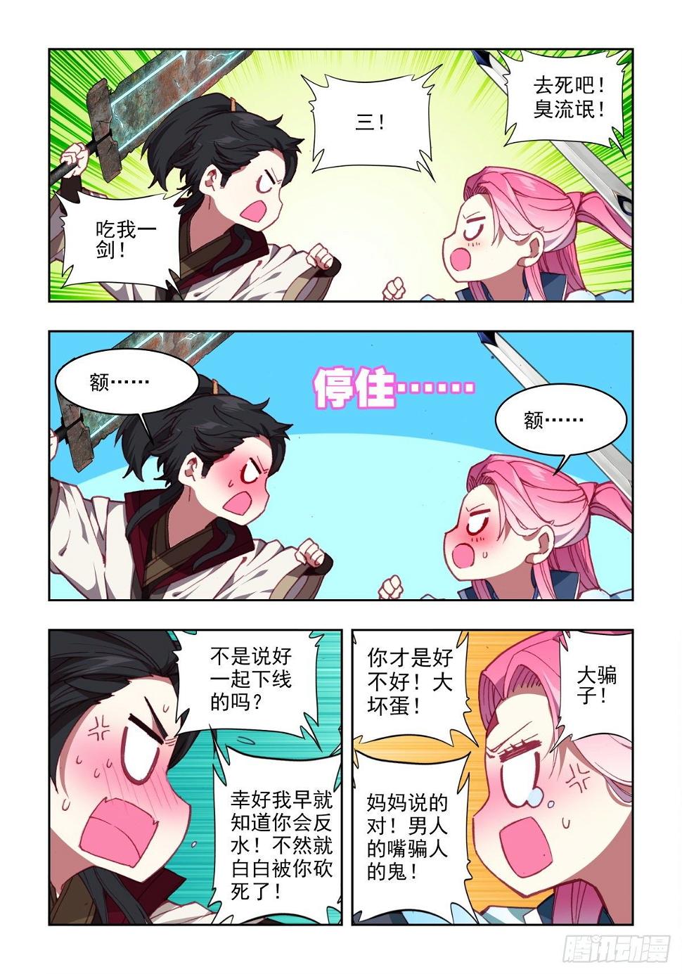 14 这女生萌的有点可怕14