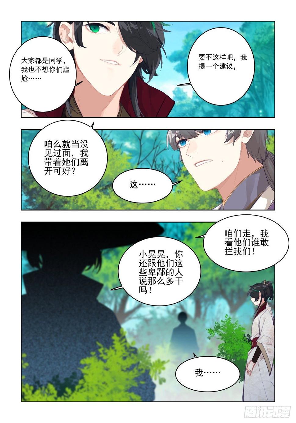 23 外援到达8