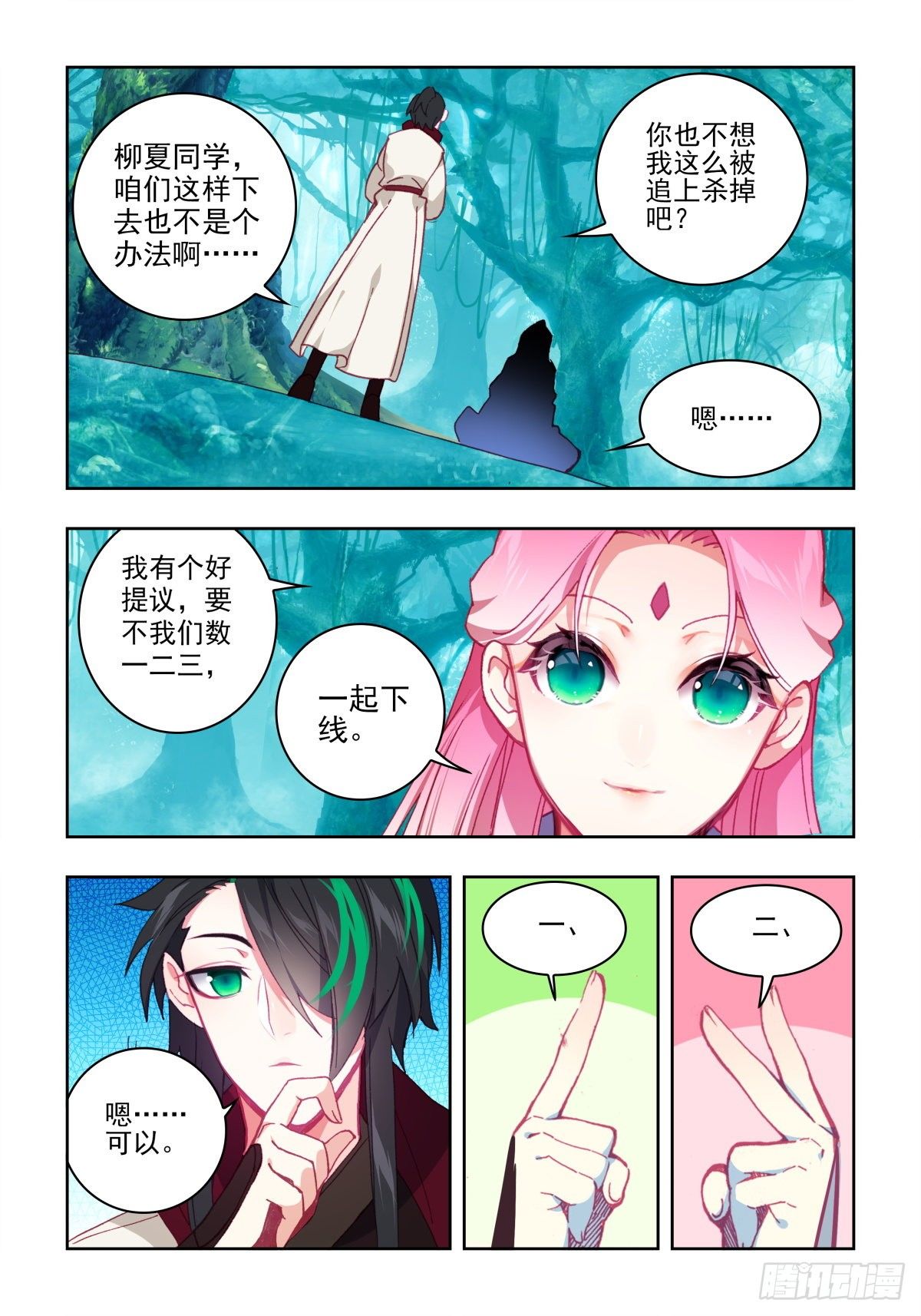 14 这女生萌的有点可怕13