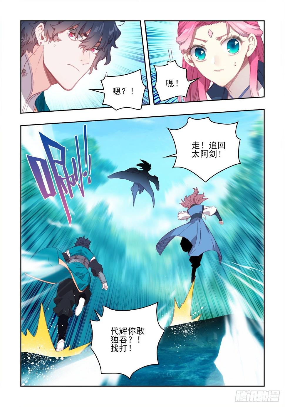 18 悲喜交集1