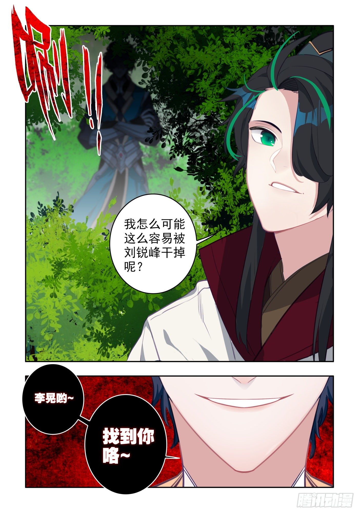 28 迫在眉睫15