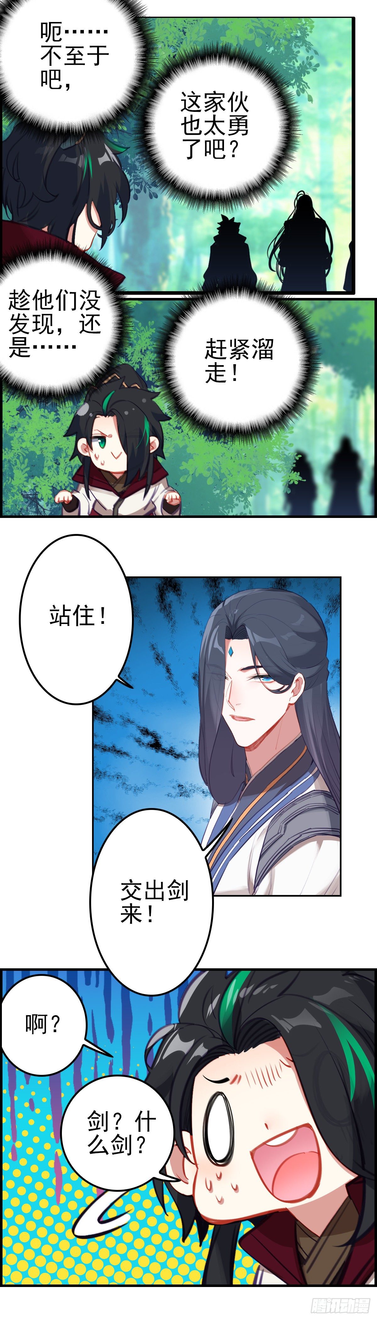 30 致命毒药9