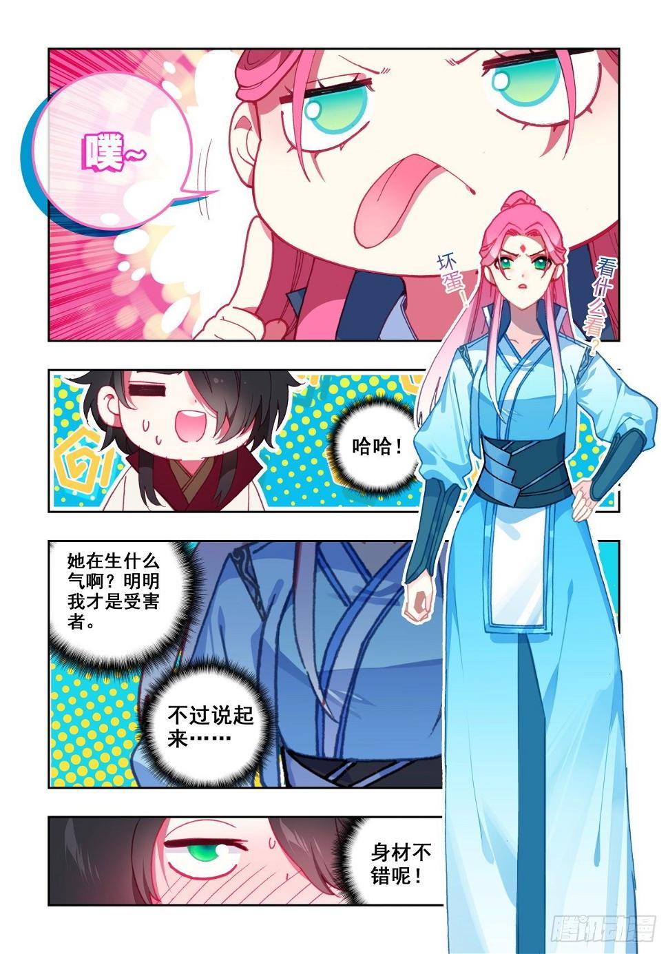 14 这女生萌的有点可怕4