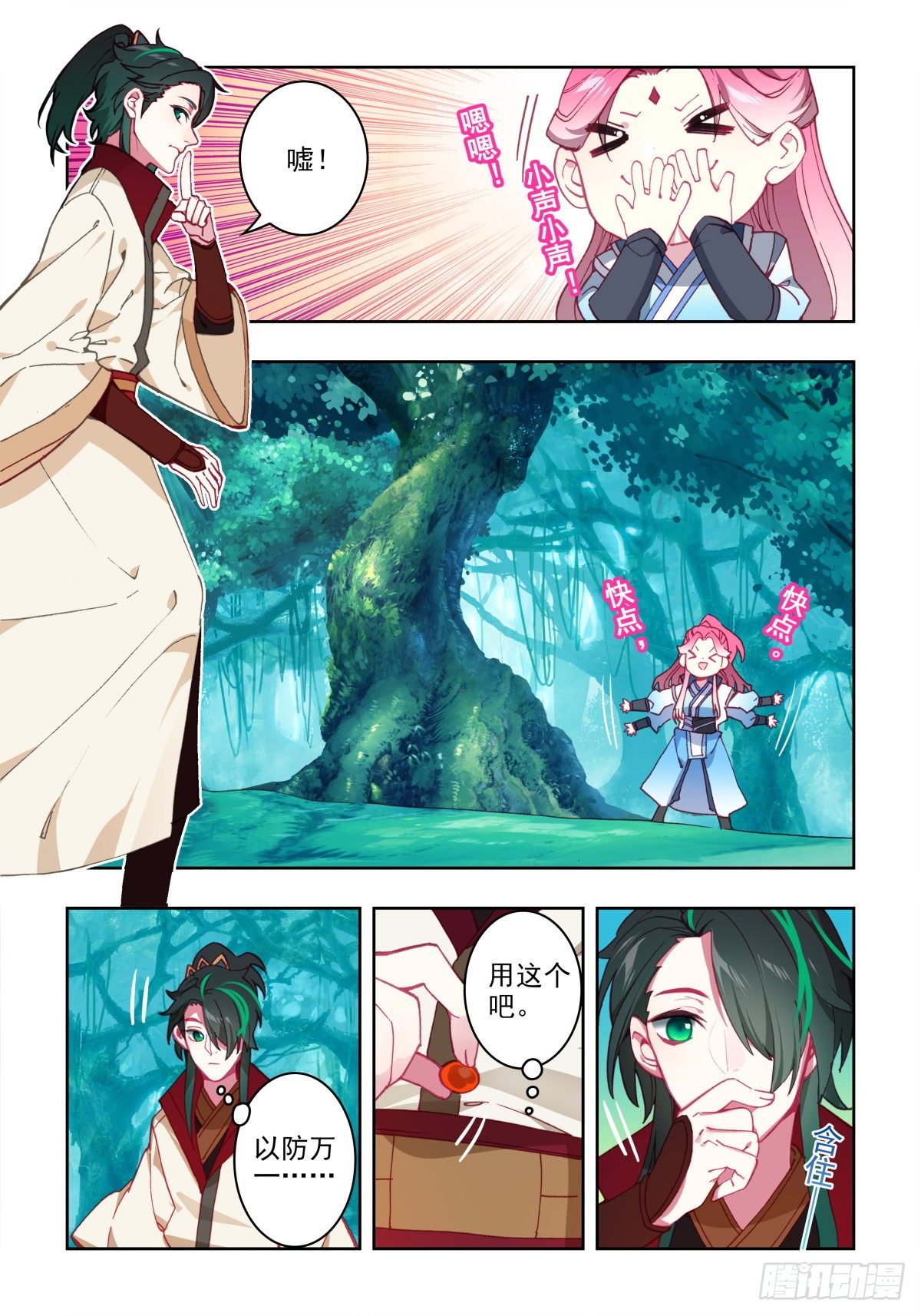 14 这女生萌的有点可怕6