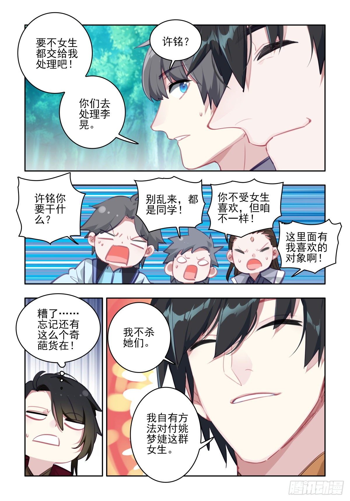 25 免费礼物13