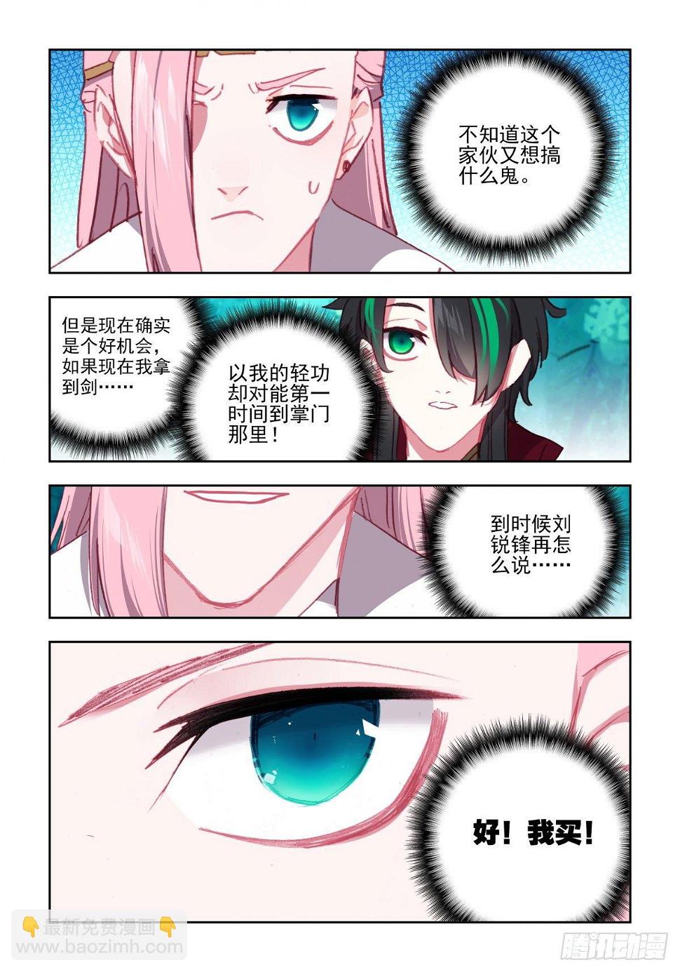 17 四人乱斗（二）13