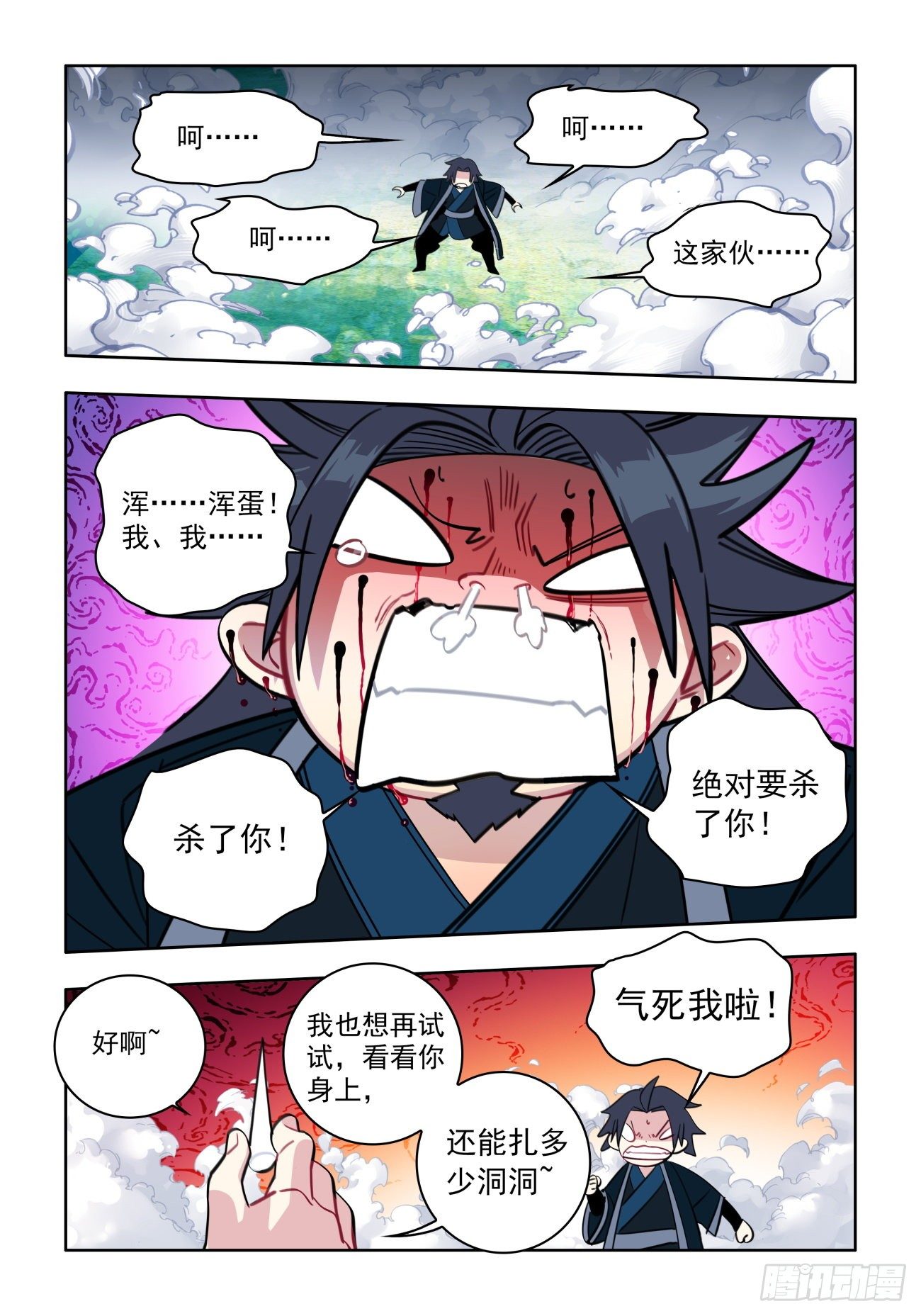 36 妙计脱险5
