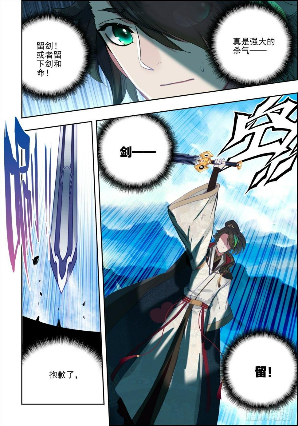 1 人在江湖13