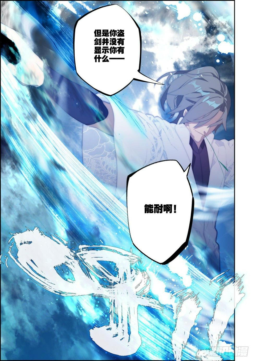 4 蒙混过关10