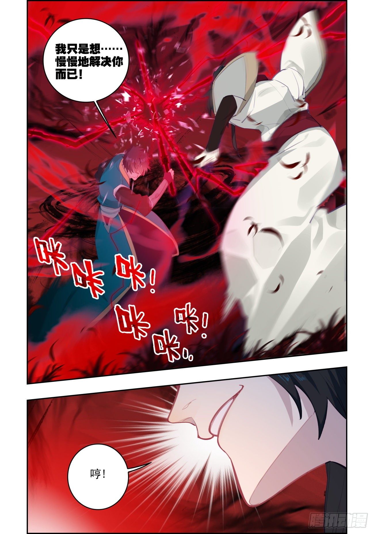 29 缠斗10