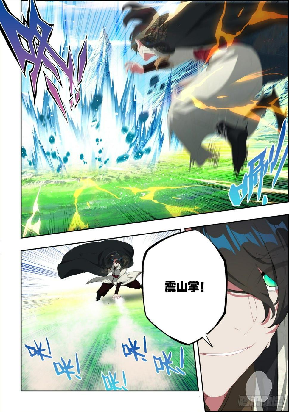 4 蒙混过关1