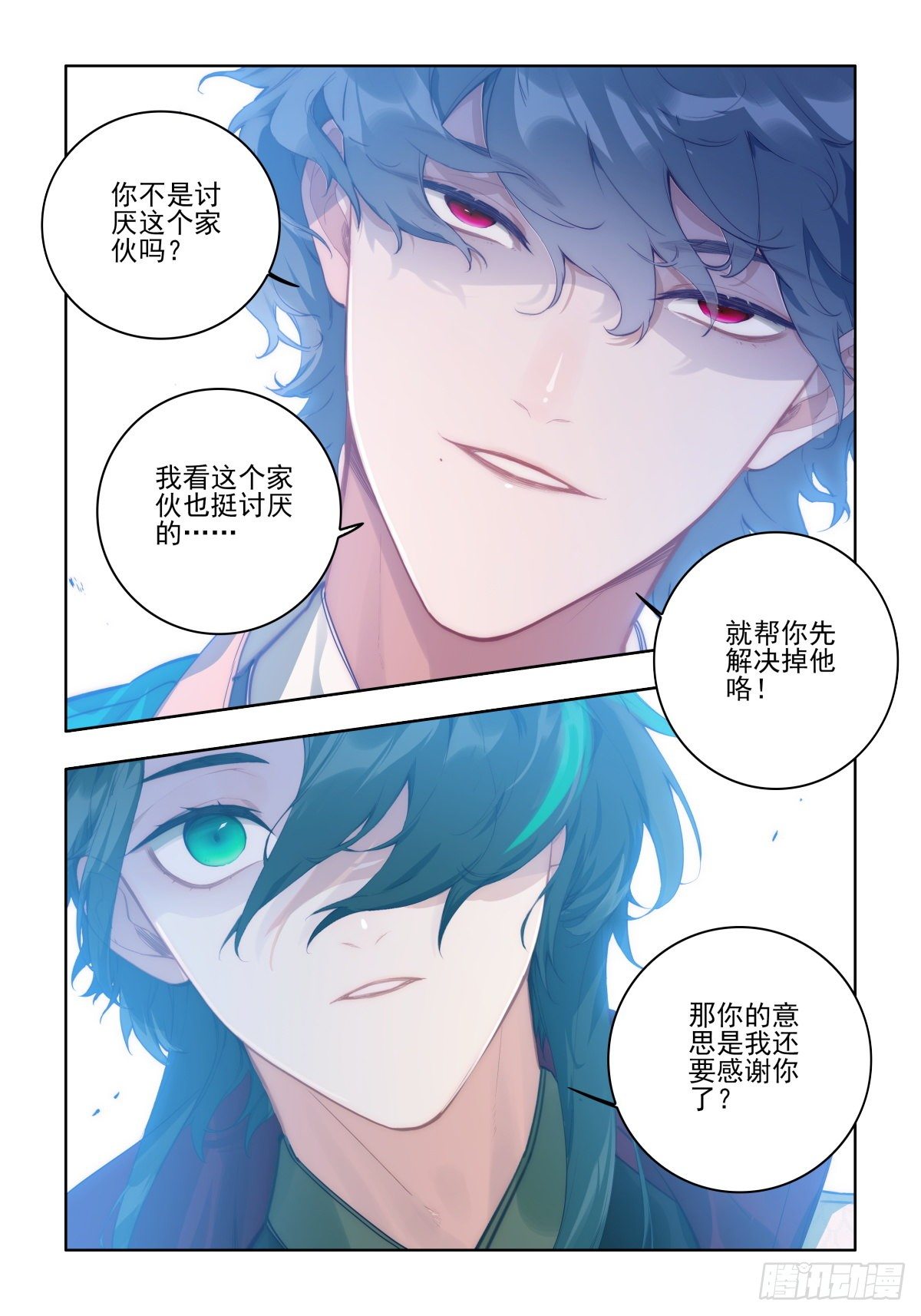23 外援到达13