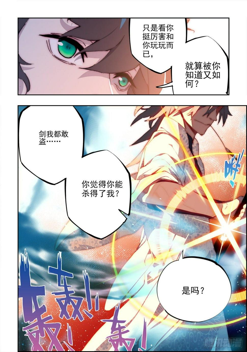 4 蒙混过关9