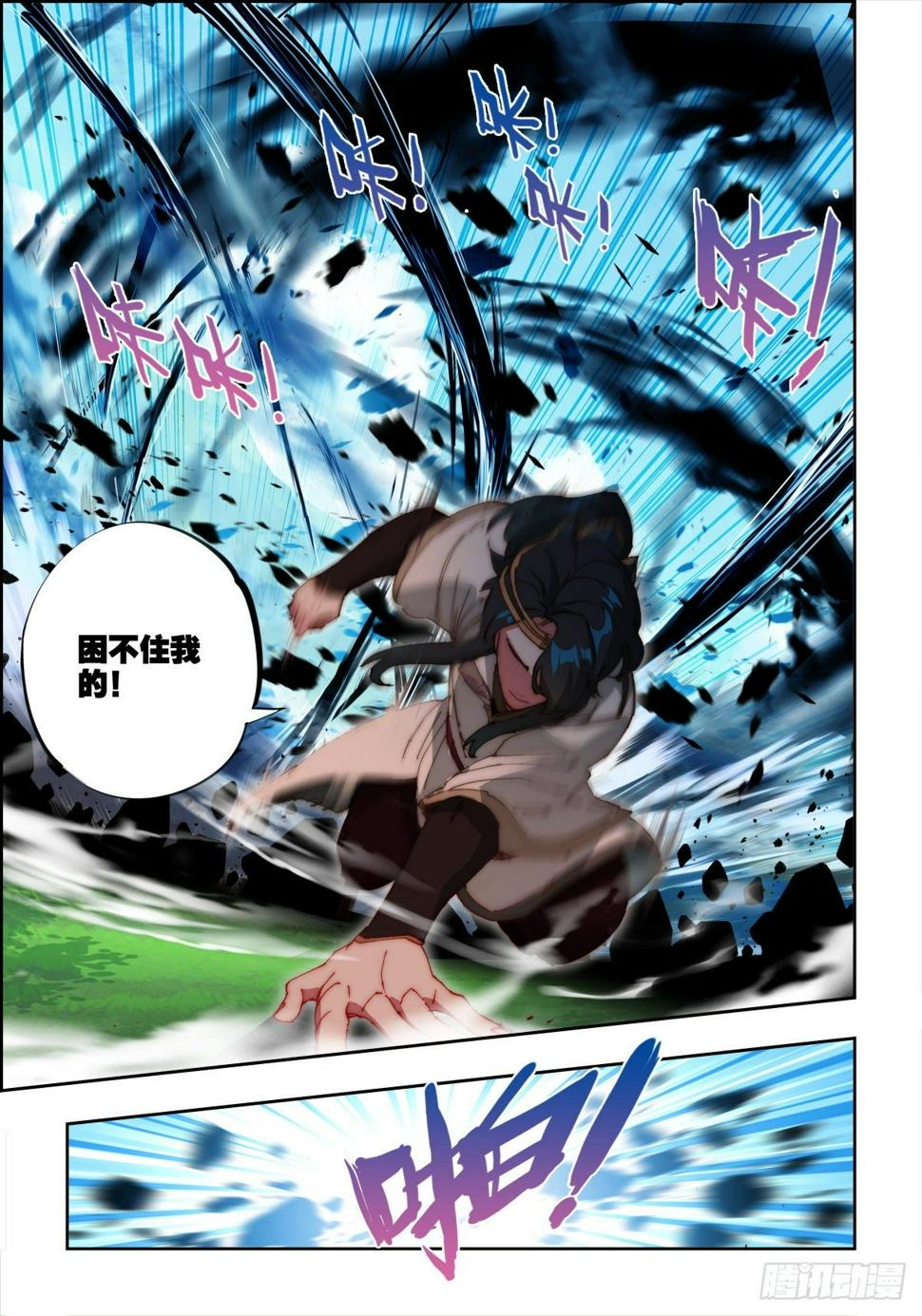 4 蒙混过关12