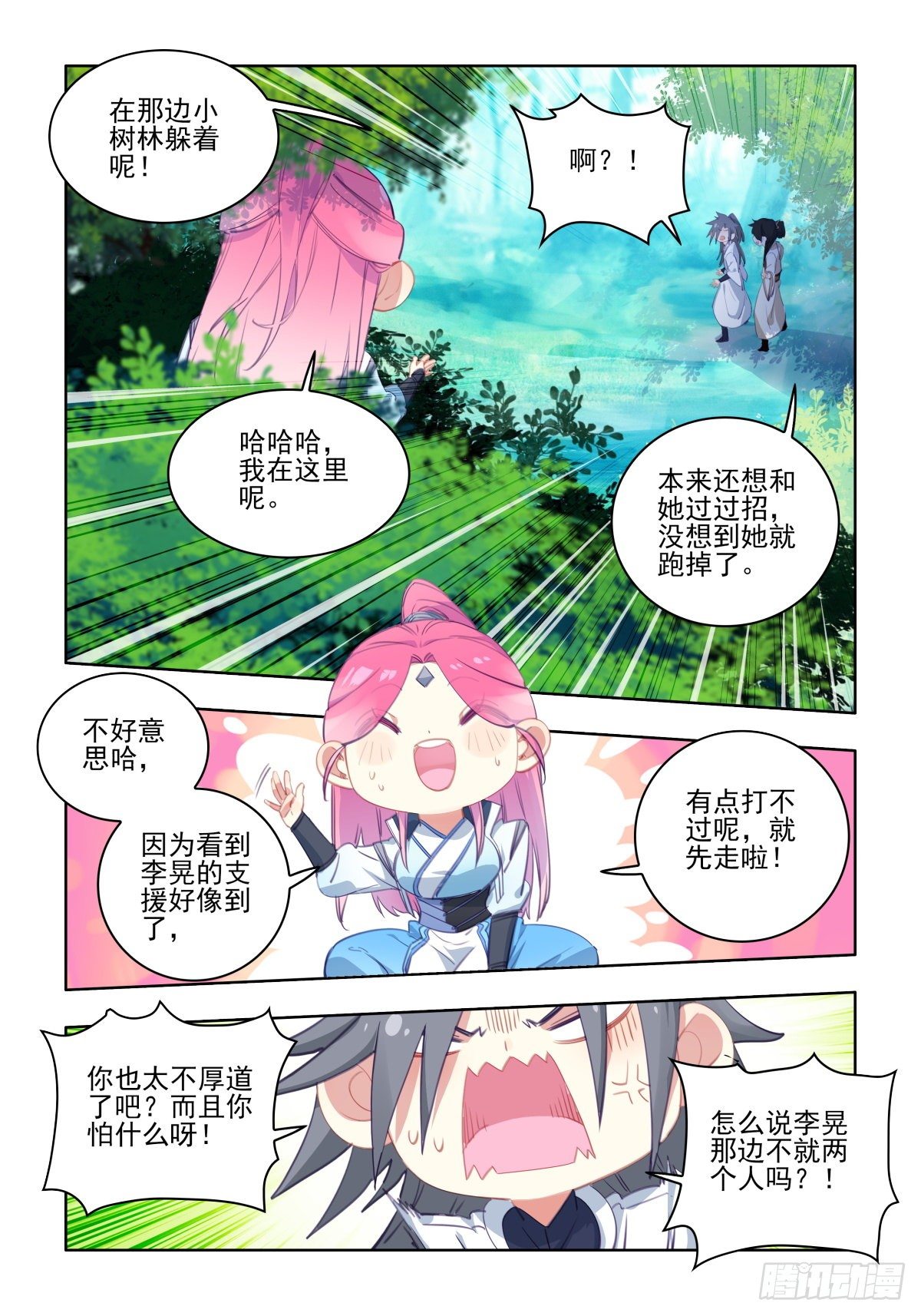 23 外援到达1
