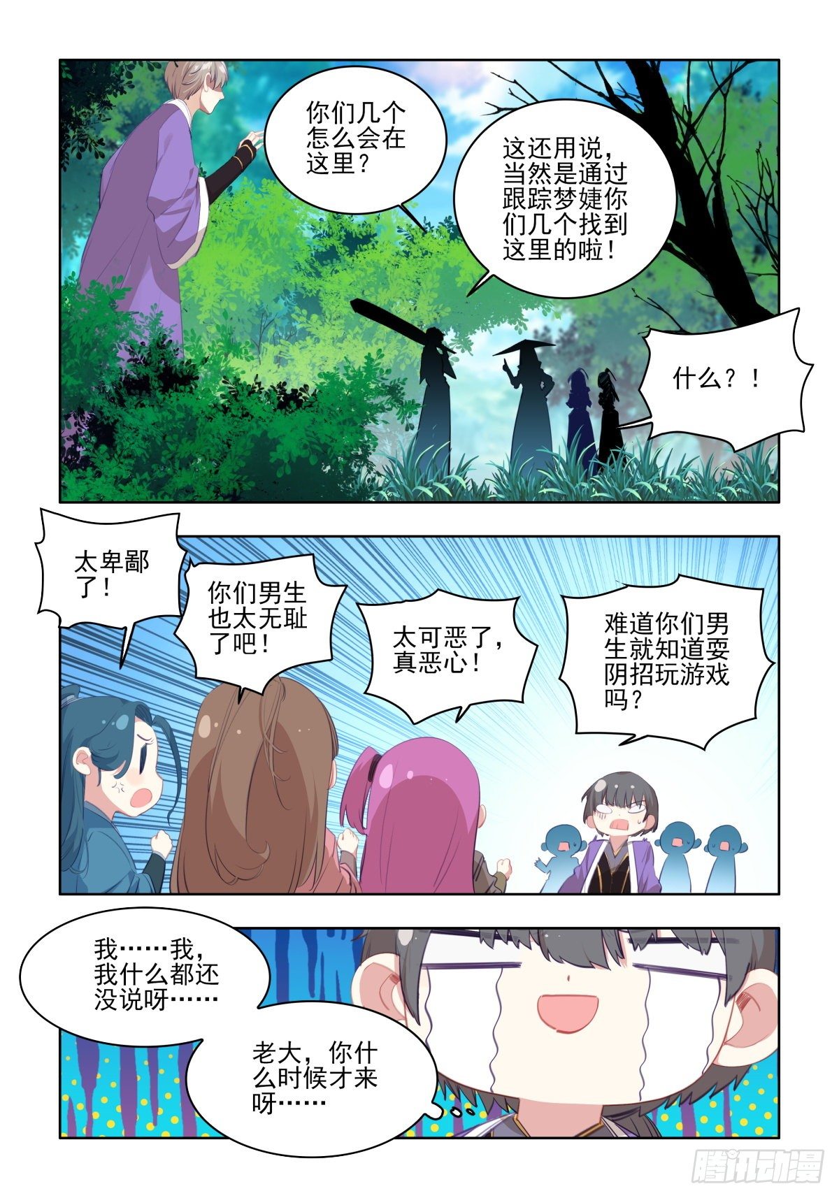 23 外援到达7