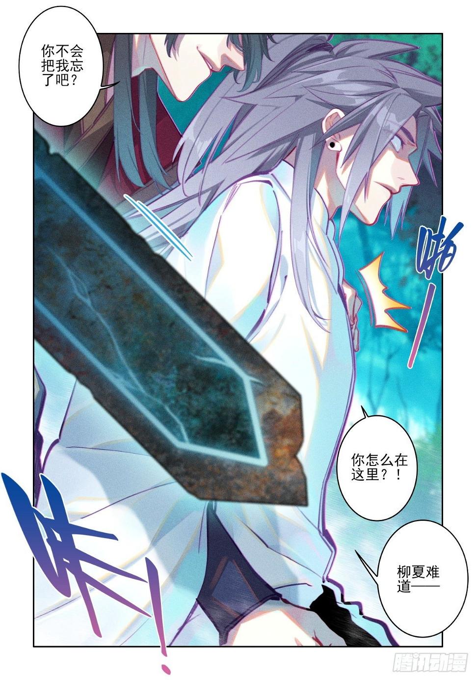 22 短暂的联合15