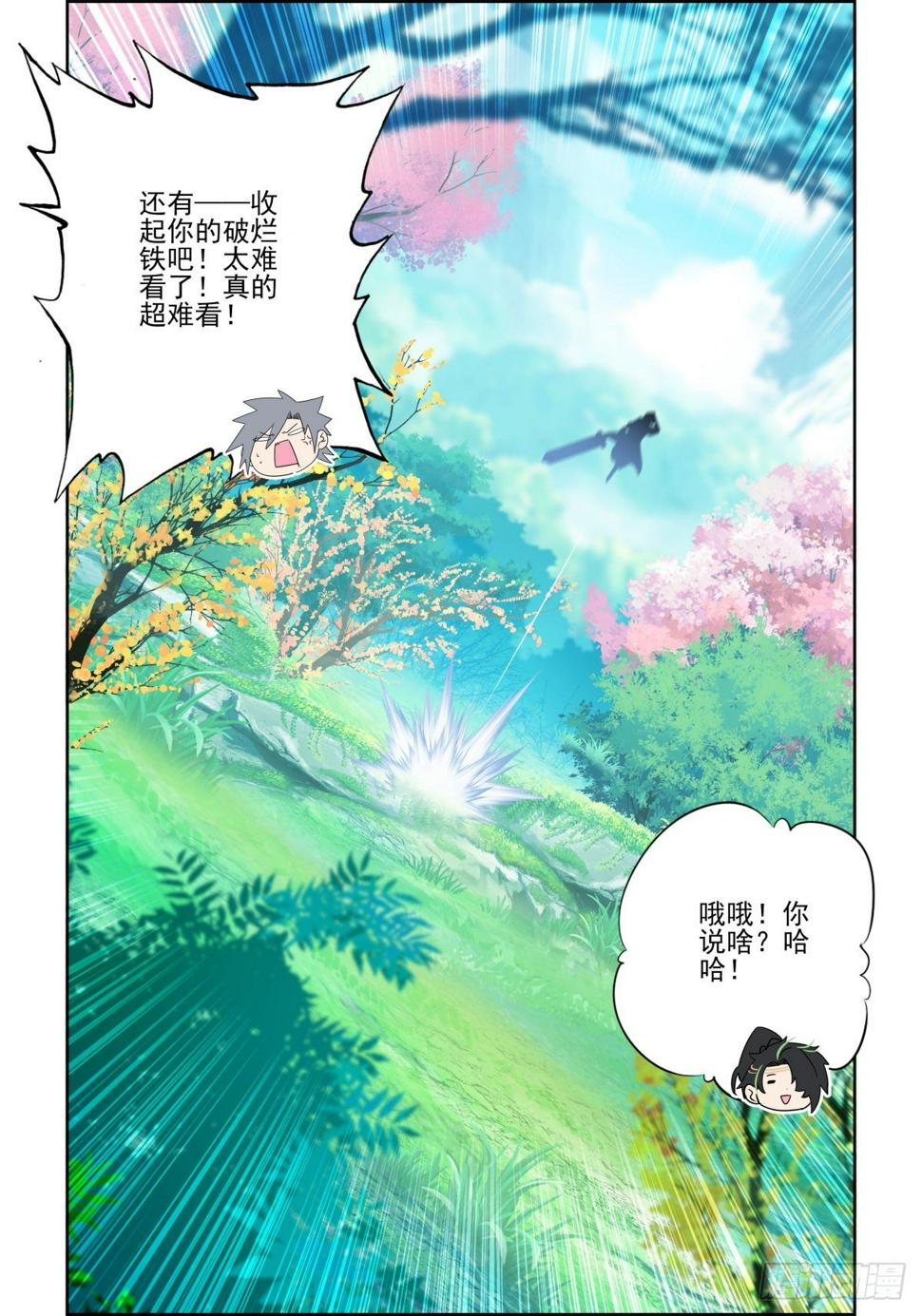 5 游戏的技巧15