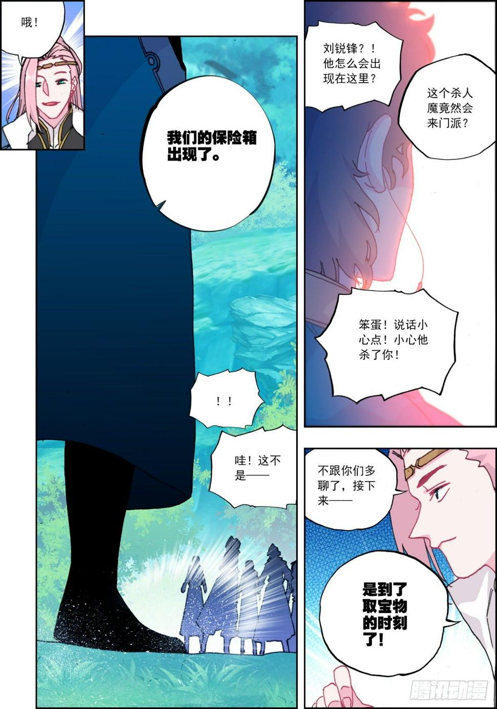 9 老鼠与大象5