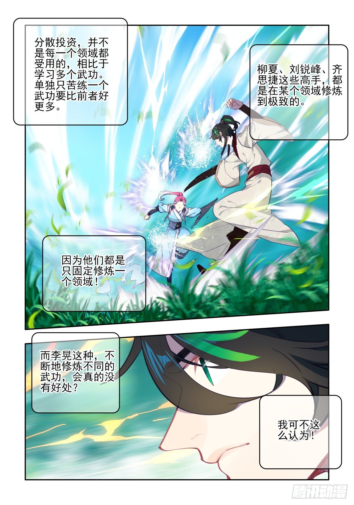 20 万变应不变9