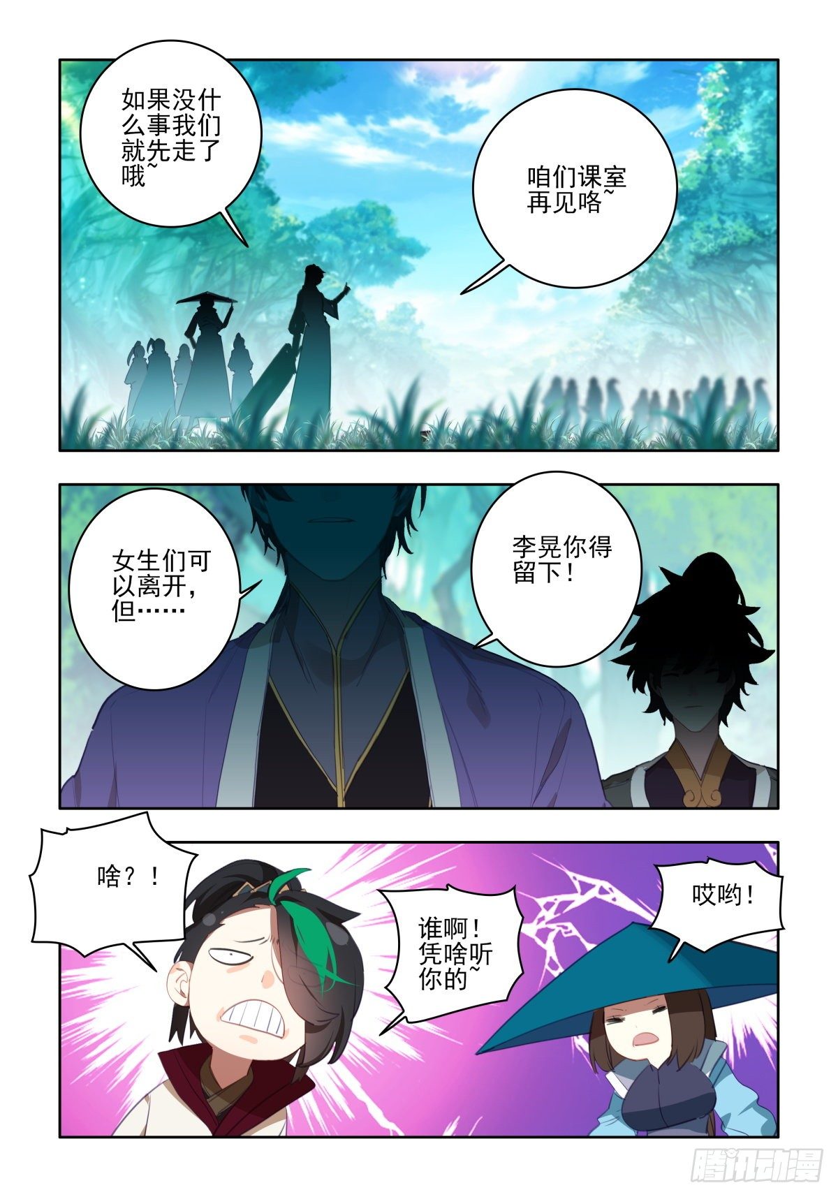 25 免费礼物11