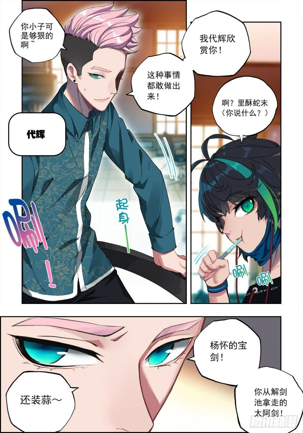 2 游戏就该玩的精彩4