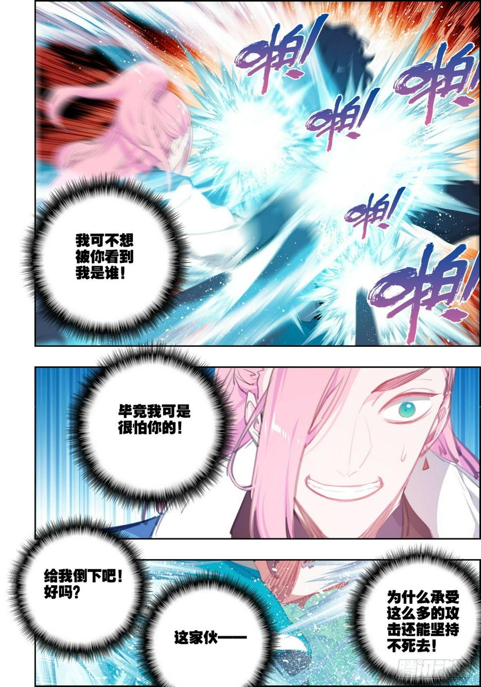 9 老鼠与大象11