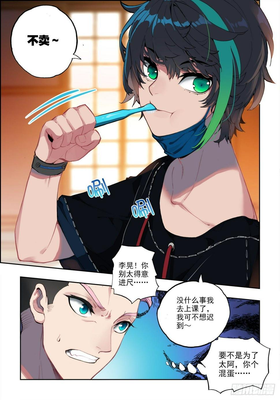 2 游戏就该玩的精彩6
