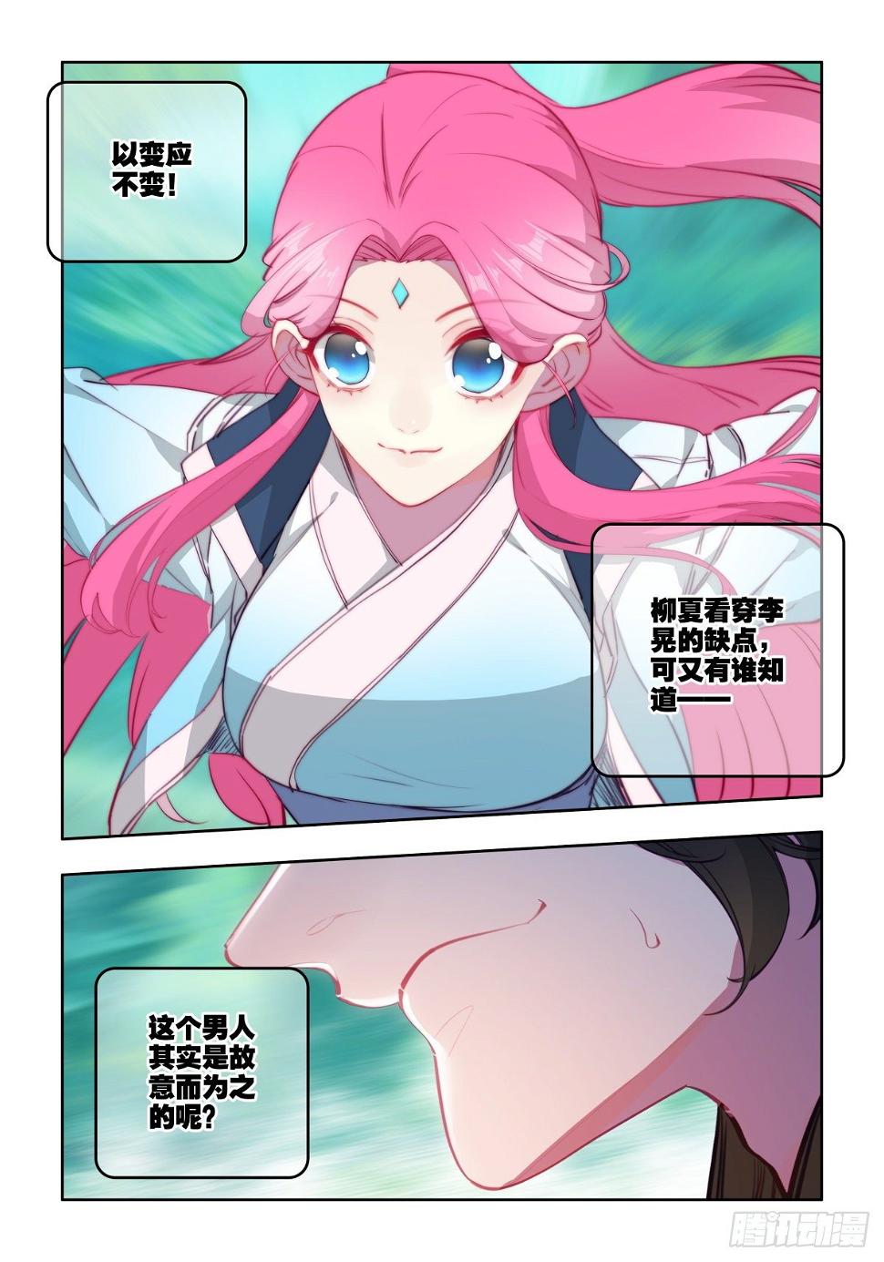 20 万变应不变10