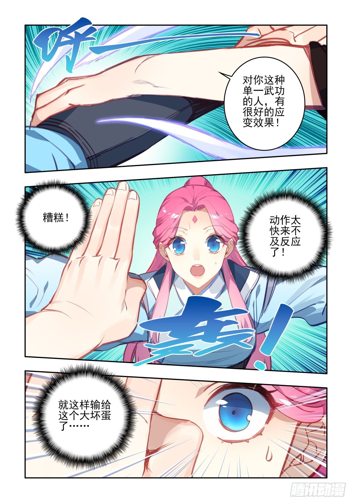 20 万变应不变6