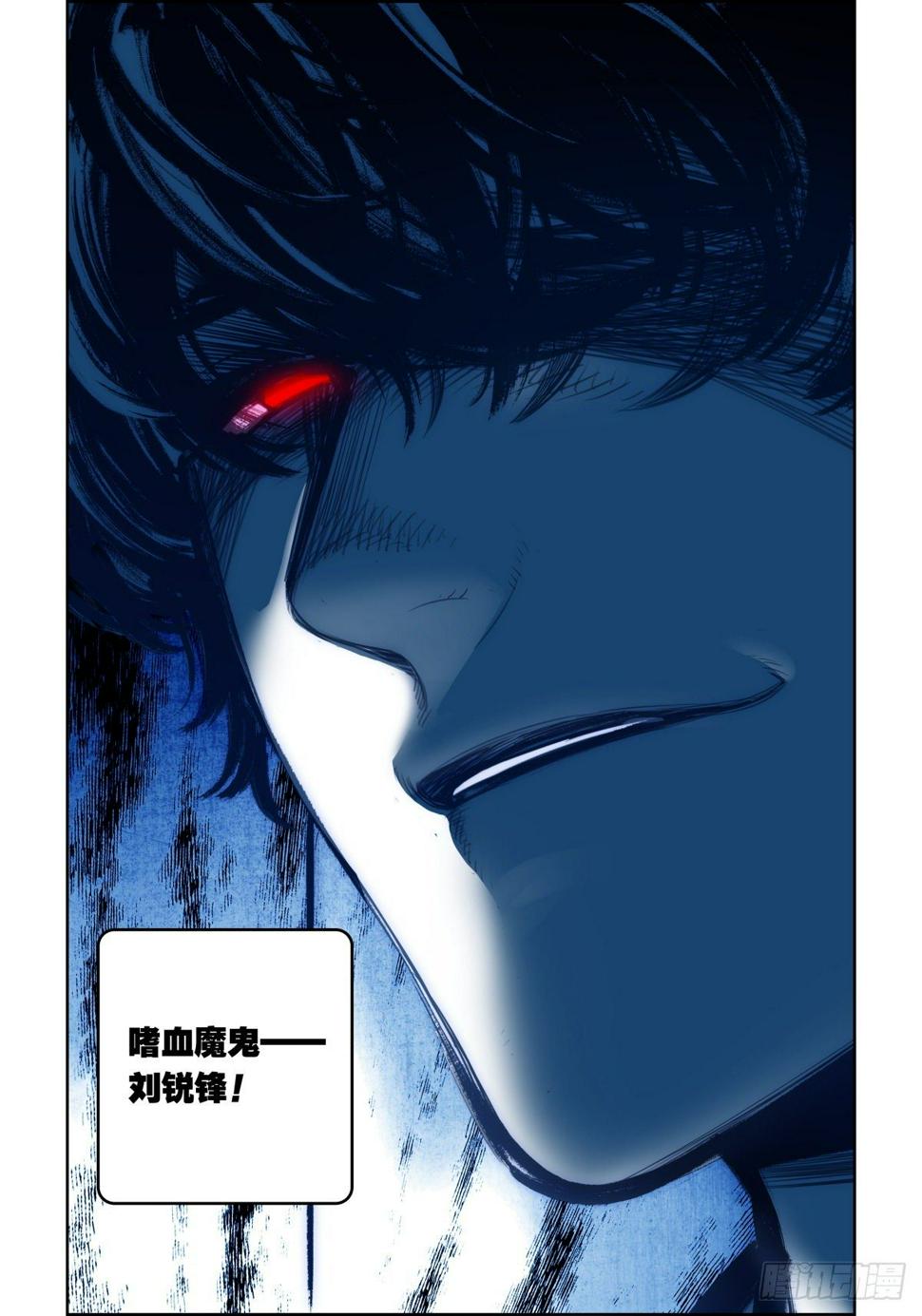 11 死局15