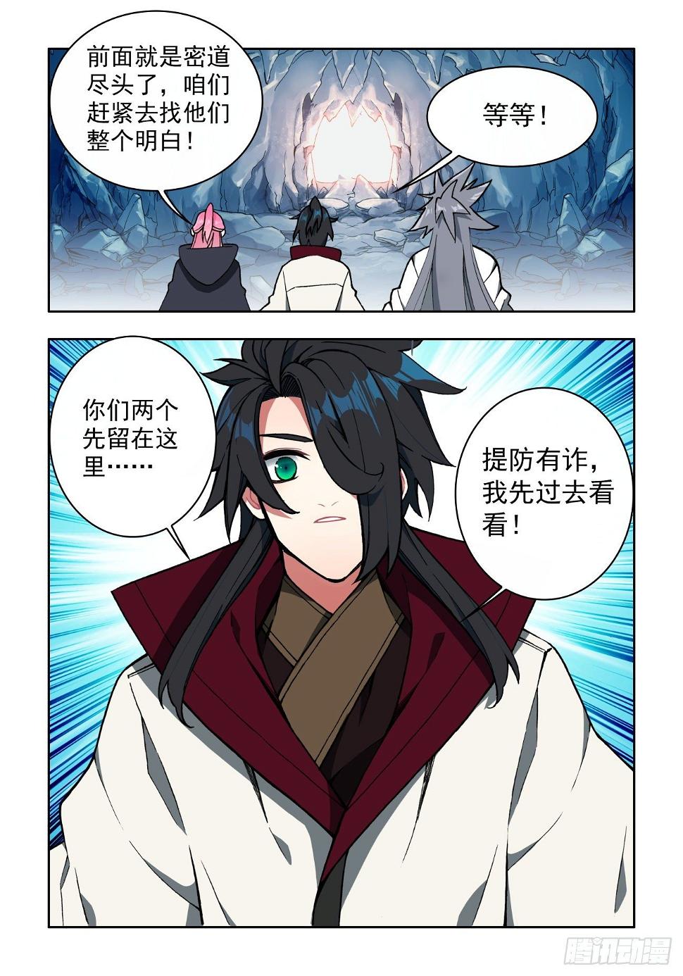 34 诡计识破15
