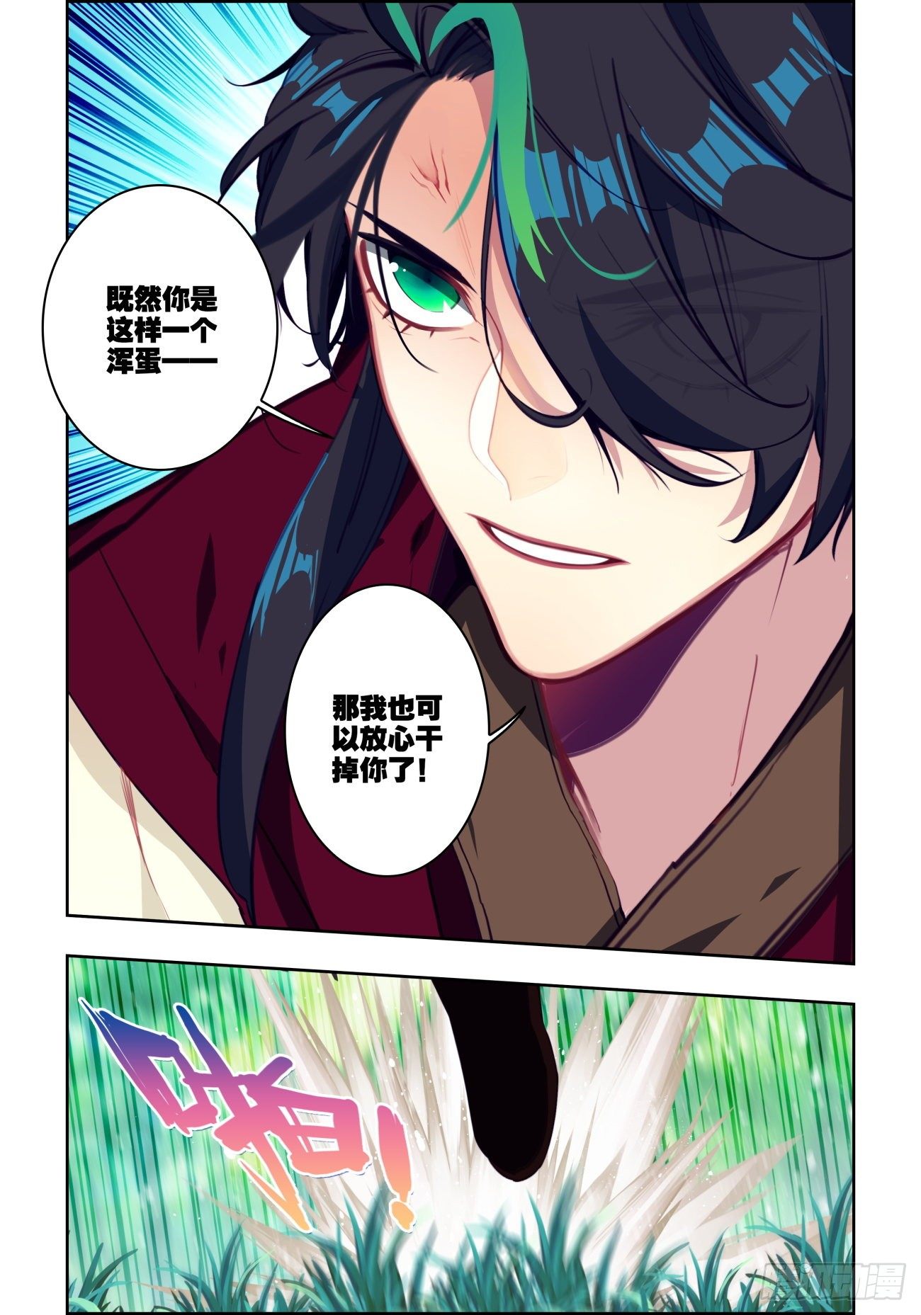 29 缠斗6