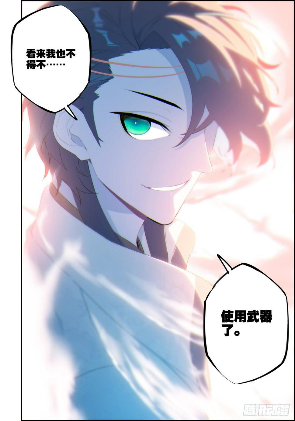 4 蒙混过关15