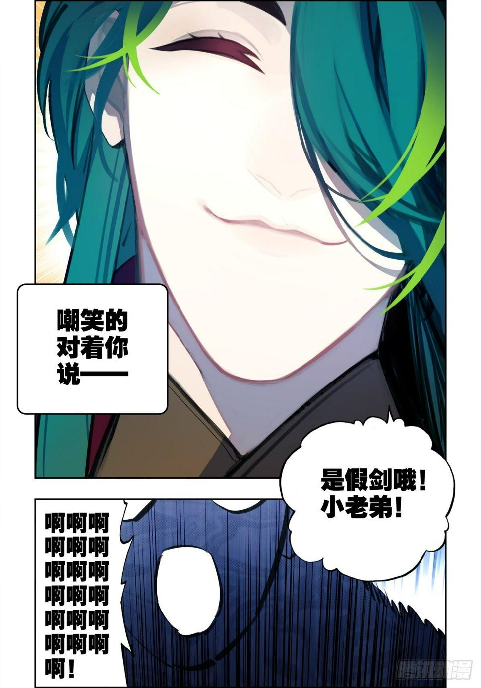 11 死局9
