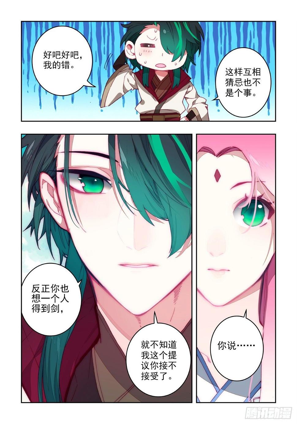 14 这女生萌的有点可怕15
