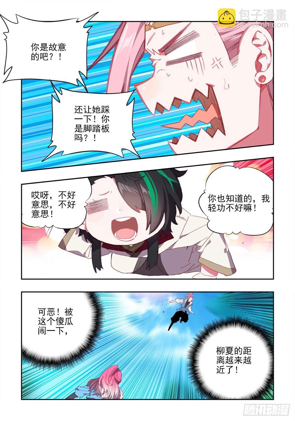 18 悲喜交集4